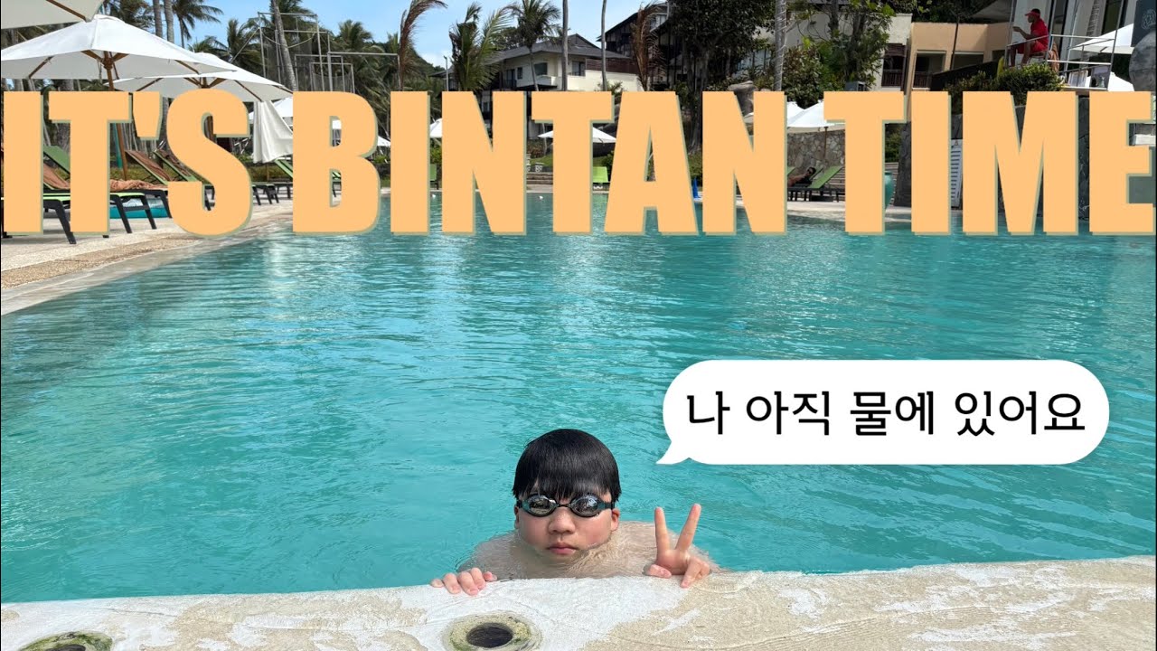 정신은 아직 빈탄에 있습니다.