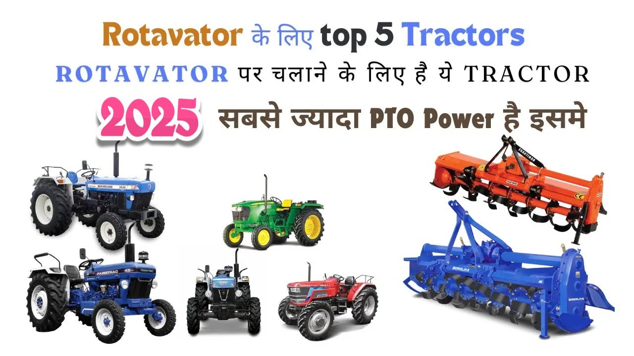 Top 5 tractor for rotavator in 2025 | Best Tractor for Rotavator | Rotavator ke liye best tractor
