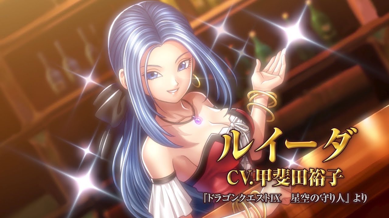第5弾カードパック「勇気の英雄譚」レジェンドレアカード紹介ムービー【ドラゴンクエストライバルズ】
