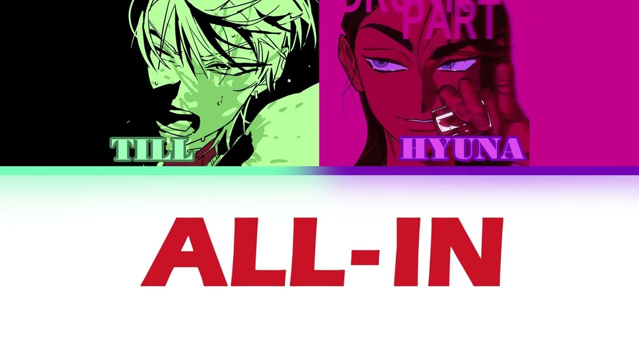 [Alien Stage] - 'All-in' (Till & Hyuna duet) (Color Coded ENG Lyrics)
