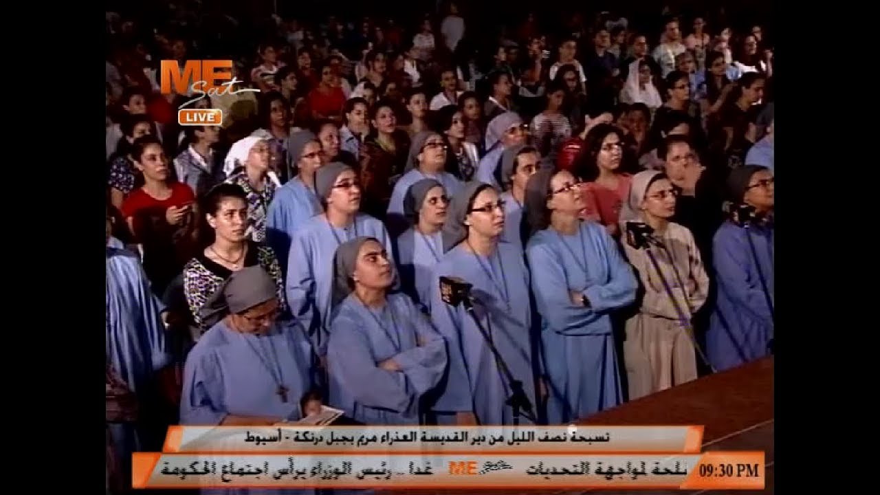 تسبحة نصف الليل من دير القديسة العذراء مريم بجبل درنكة بحضور الأنبا يوأنس أسقف أسيوط