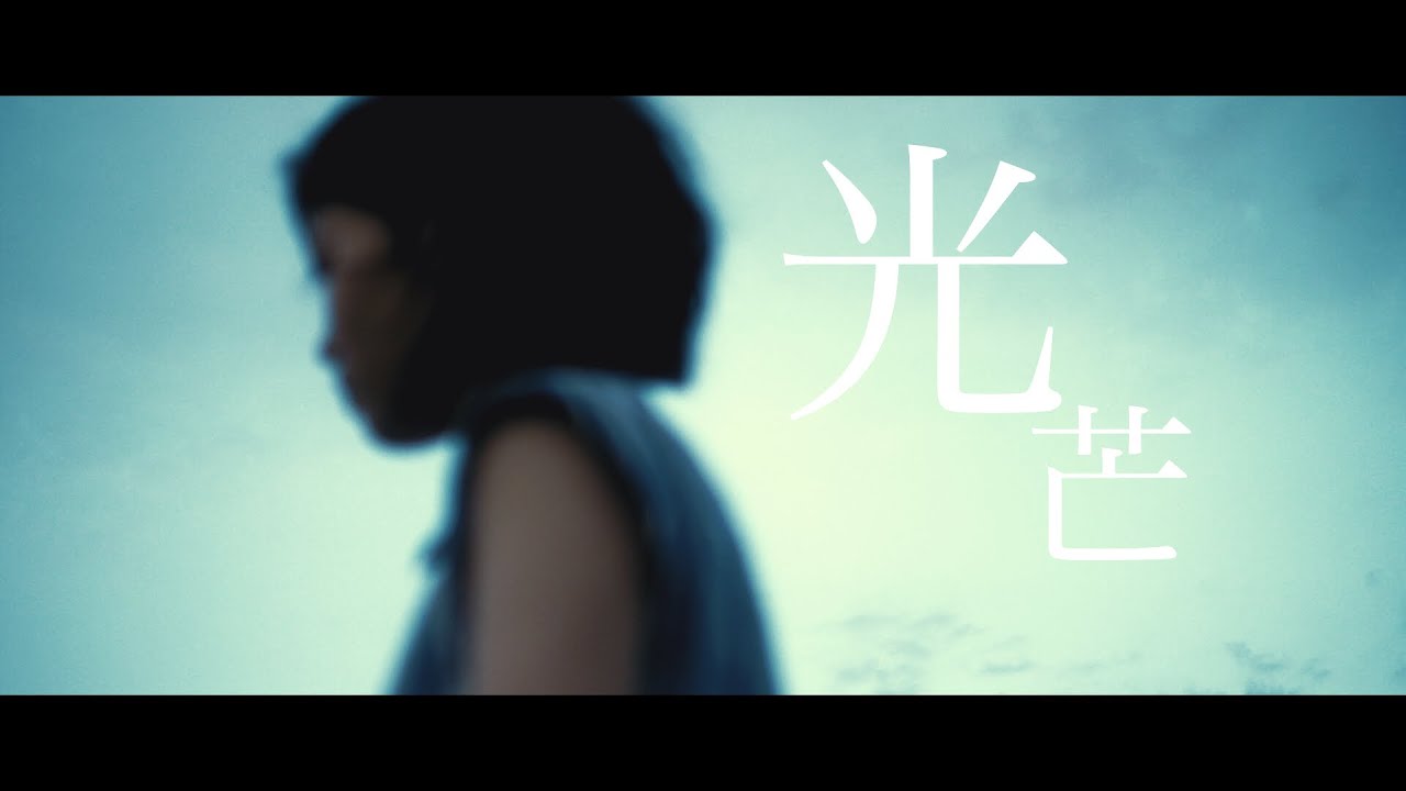 LD50 - 光芒［Official Music Video］