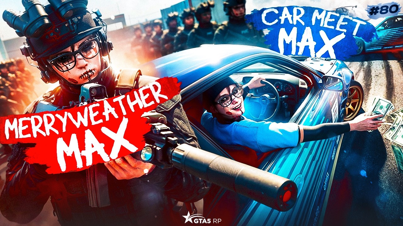 МАКСИМАЛЬНЫЙ УРОВЕНЬ КЛУБОВ MERRYWEATHER и CAR MEET | ПУТЬ ДО МАКСИМУМА в GTA 5 RP
