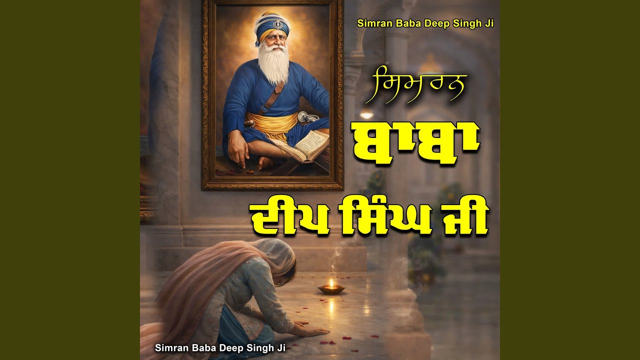 Simran Baba Deep Singh Ji