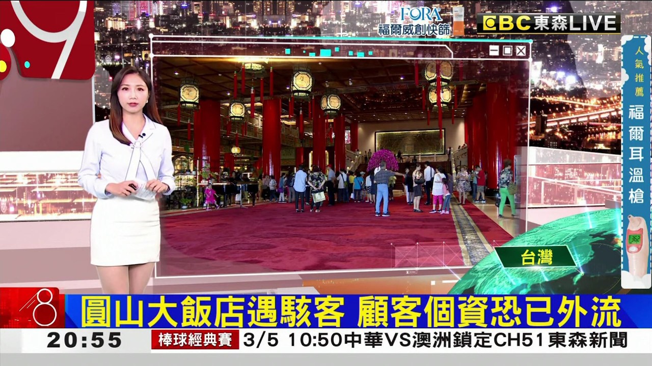 主播陳靜宜202602222055