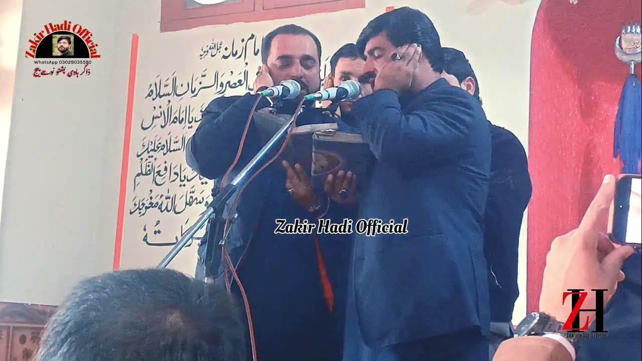 دہ ودگنی پشان دہ حپلہ جوڑاوامہ زویہ//زاکر ہادی جان//زاکر شبیر حسین//