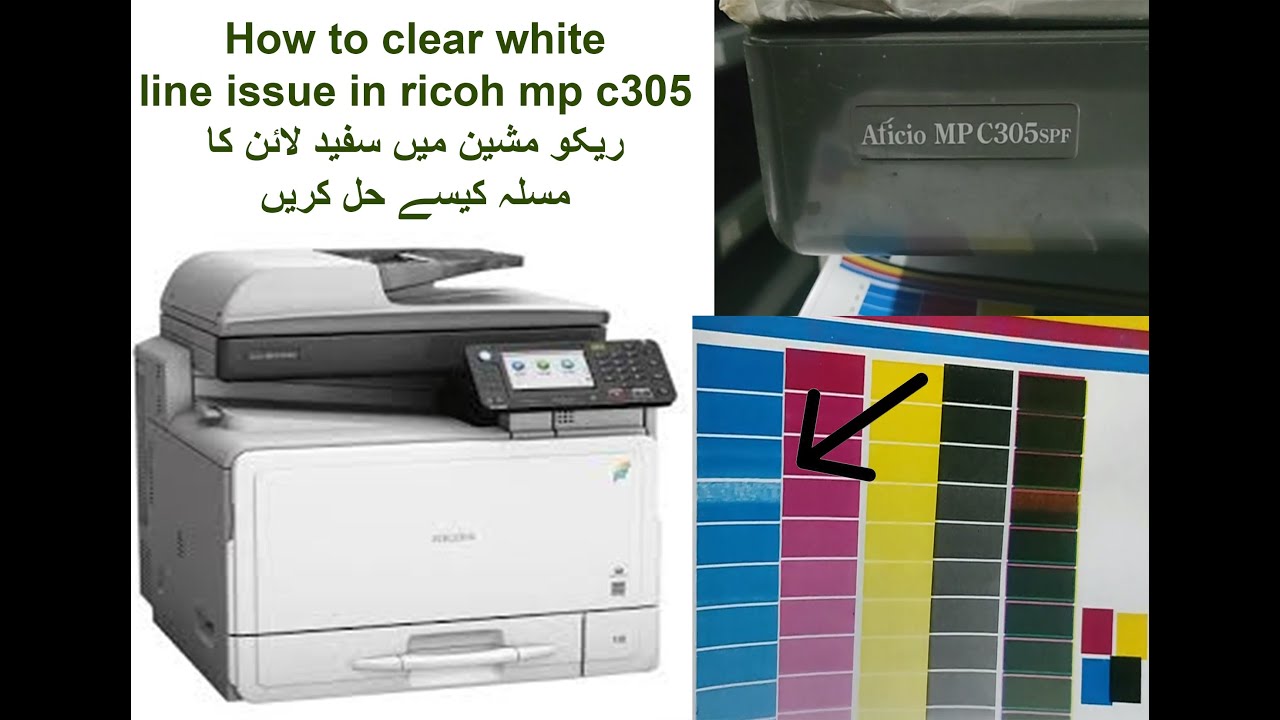 How to clear white line issue in ricoh mp c305 || ricoh mp c305 print issue solutions full video
