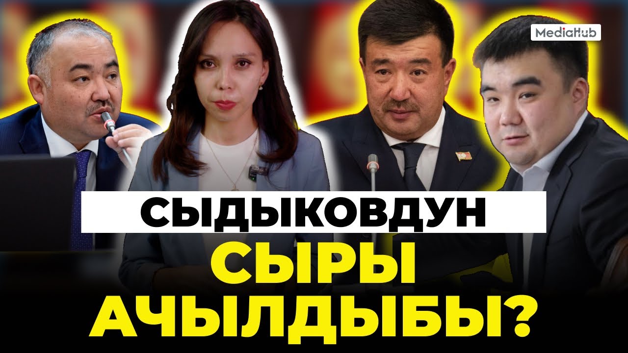 Эне тилге каршынын эл билбеген сыры барбы?