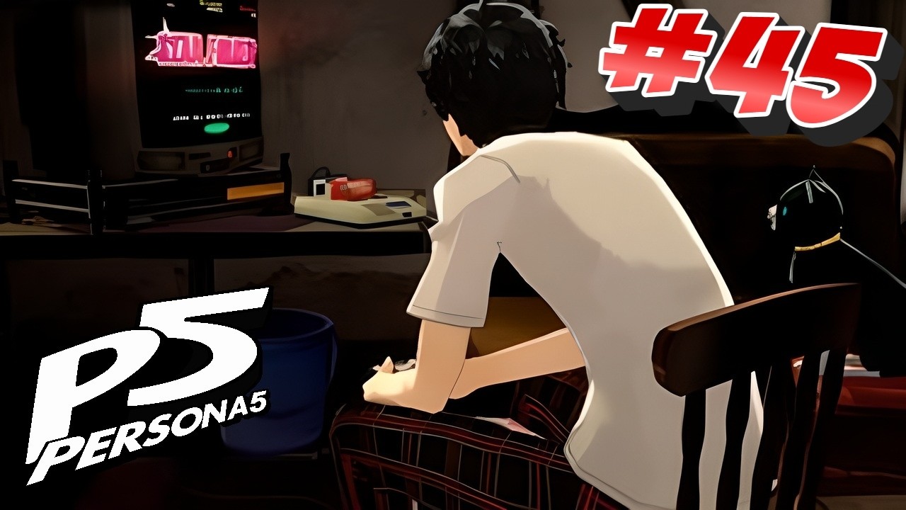 Persona 5 Royal  #  45 ➤ Прохождение