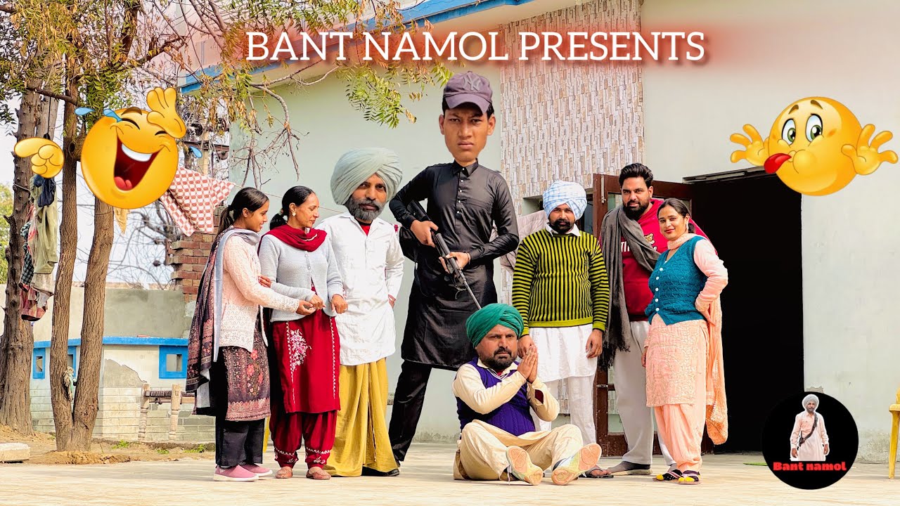 ਬੰਤ ਨੇਂ ਜਾਣਾ ਮਿਰਜ਼ਾਪੁਰ 🤣ਸੀਰੀ ਤੇ ਸਾਲਾ ਵੀ ਜਾਣਗੇ ਨਾਲ ਮਿਰਜ਼ਾਪੁਰ🤣🤣🤣 NEW PUNJABI COMEDY MOVIE 2026🎭