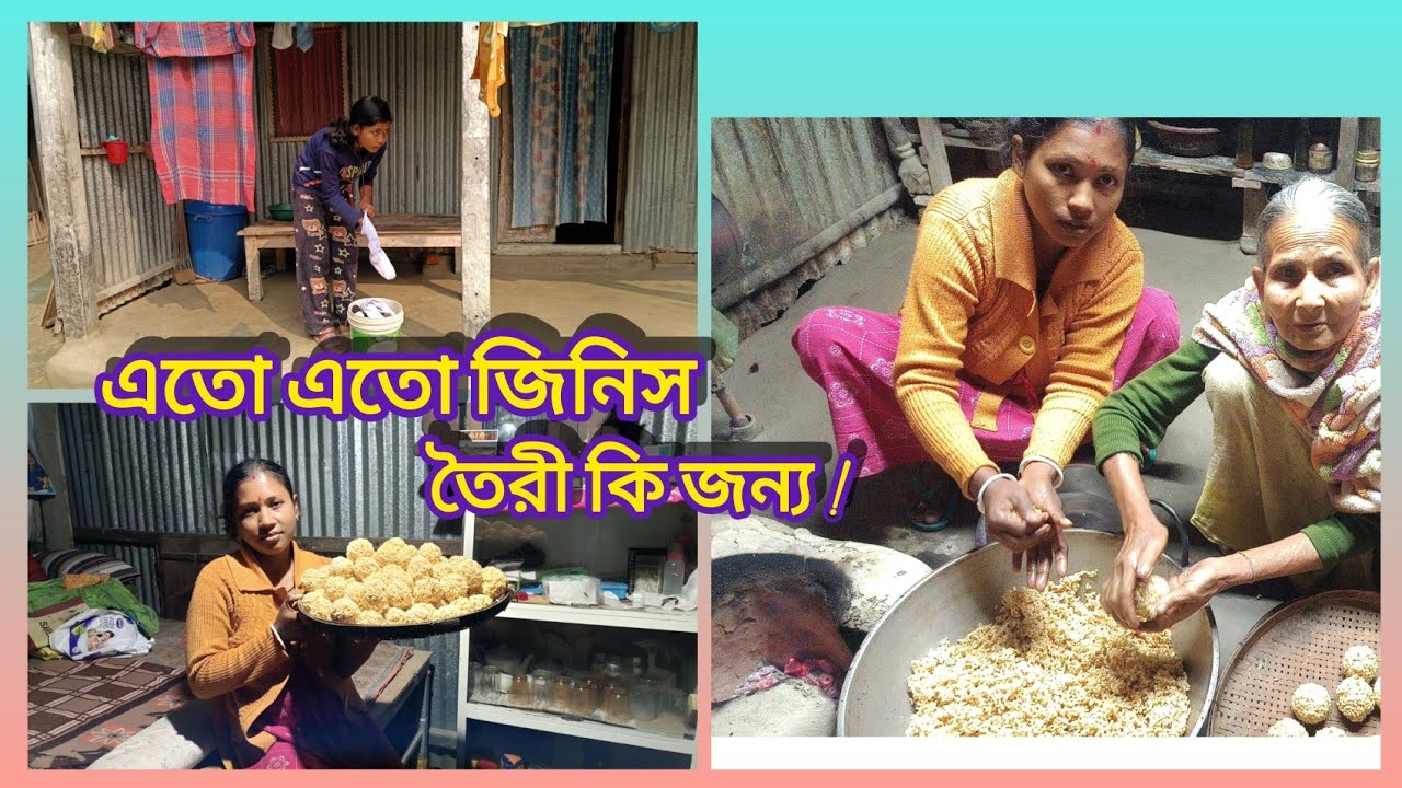 ।।। দিন চলে যায় সময় সবকিছুর পরিবর্তন আনে।।।