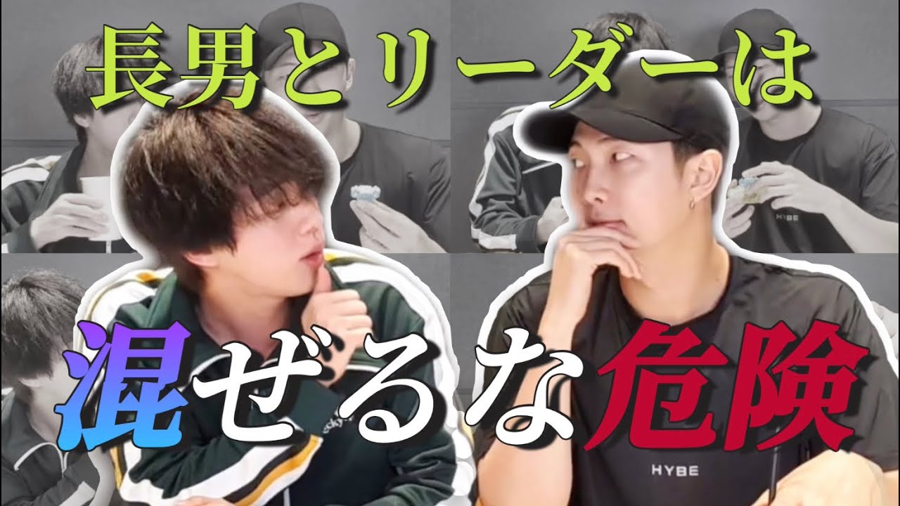 【BTS/jin/namjoon】 防弾の長男とリーダーだけで進めたらこうなる。とにかく噛み合わない、人の話を聞かないナムジン。【防弾少年団/방탄소년단/日本語字幕】