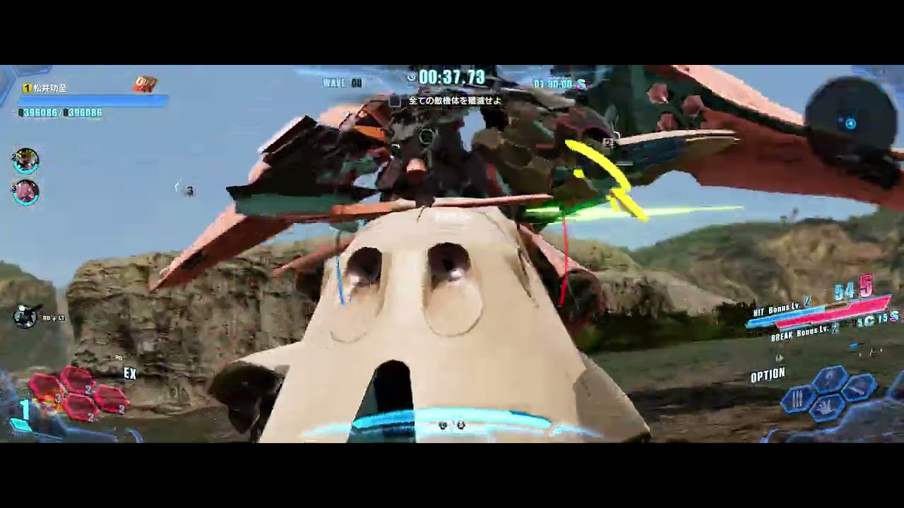 #MaWeiGamingAirGigs 1673┃ガンダムブレイカー4