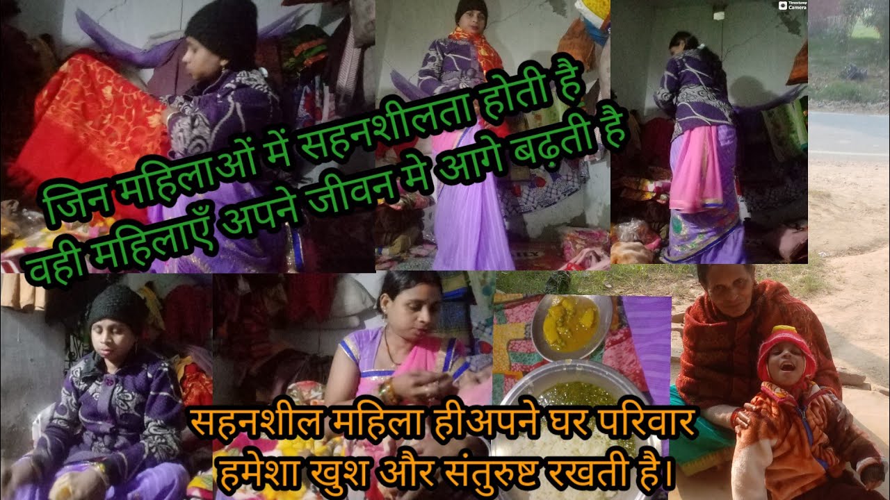 अगर आपके अन्दर सहन करने की शक्तिहै तो आप को सफल होने से कोई नही रोक सकता उसकेपरिवार मे खुशीबनीरहतीहै