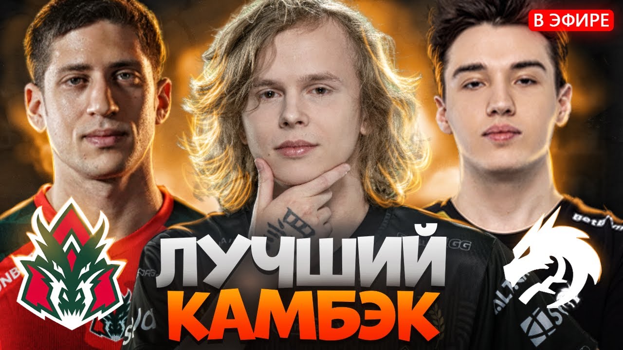 ОН ВКЛЮЧИЛ РЕЖИМ БОГА | TEAM SPIRIT vs AVULUS fissure Universe | | dyrachyo dota 2