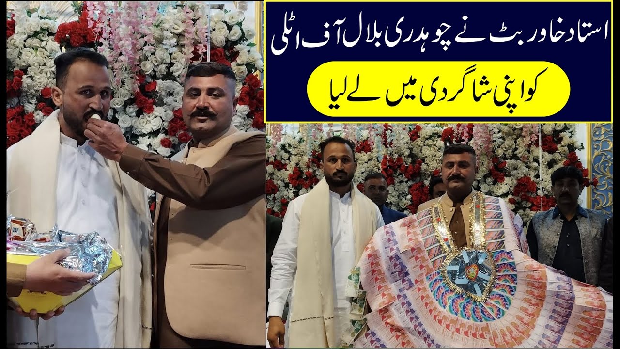 ustadi shagirdi program