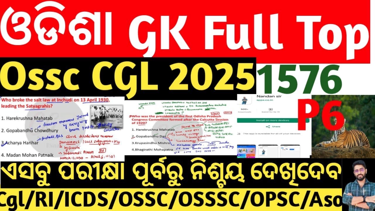 ODISHA GK Full Top | OSSC CGL GK | Odisha History & Geography | Cgl,Ri Gk Cover p6 |Crack Govt. Exam