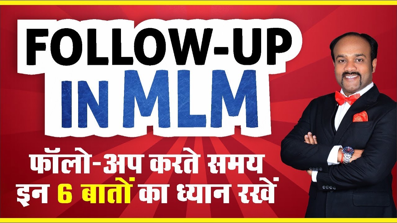 FOLLOW UP || Follow Up in Network Marketing || MLM Marketing ||  MLM in Hindi || Durgesh Tripathi