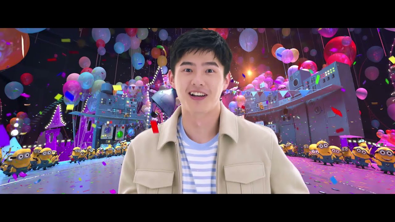 Universal Beijing Resort - The Vision