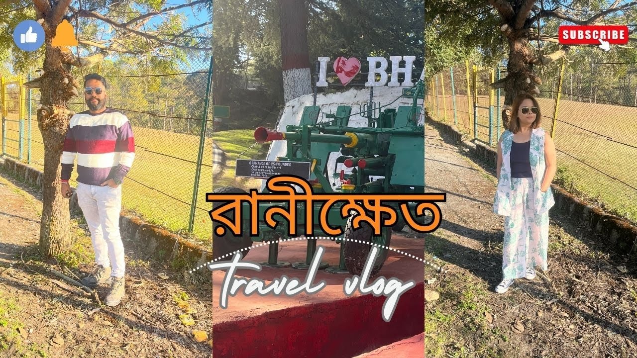 Ranikhet Full Tour | সেনা শহর, পাহাড়ের ভিউ & Best Places to Visit