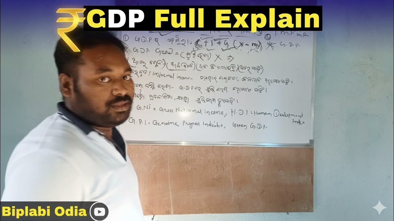 GDP Full Explain in Odia | India GDP 2025 Details | Biplabi Odia Style