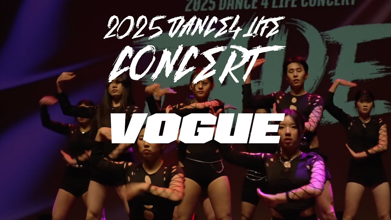 FADE (보깅/VOGUE - HAZZI , MACAWOOO CLASS)/2025 댄스 포 라이프 9회