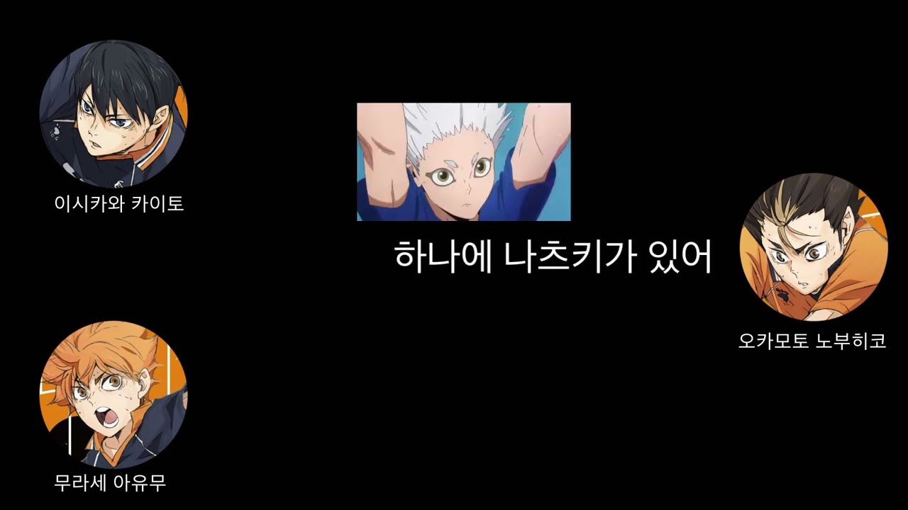 240226ㅣ라지큐 127회 (게스트 : 오카모토 노부히코)ㅣ쓰결전 스포하기 ft.귀멸 드립
