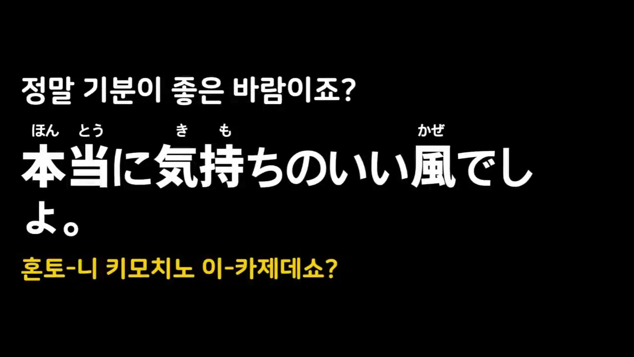 unit2 날씨&계절에 관한 표현