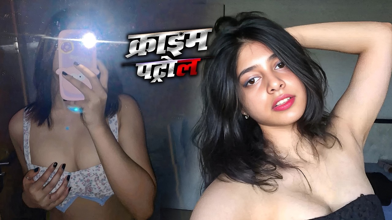 एक जवान लड़की को लगी दर्द की खेल की लत | क्राइम_पेट्रोल | Crime Patrol 2.0 | New Episode 2026