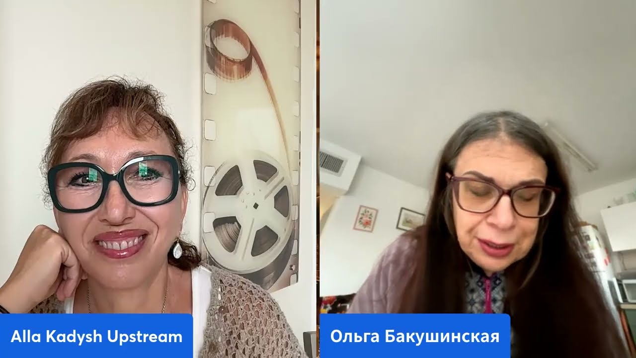 Форс мажор! Алла Кадыш/Ольга Бакушинская (из мамада)