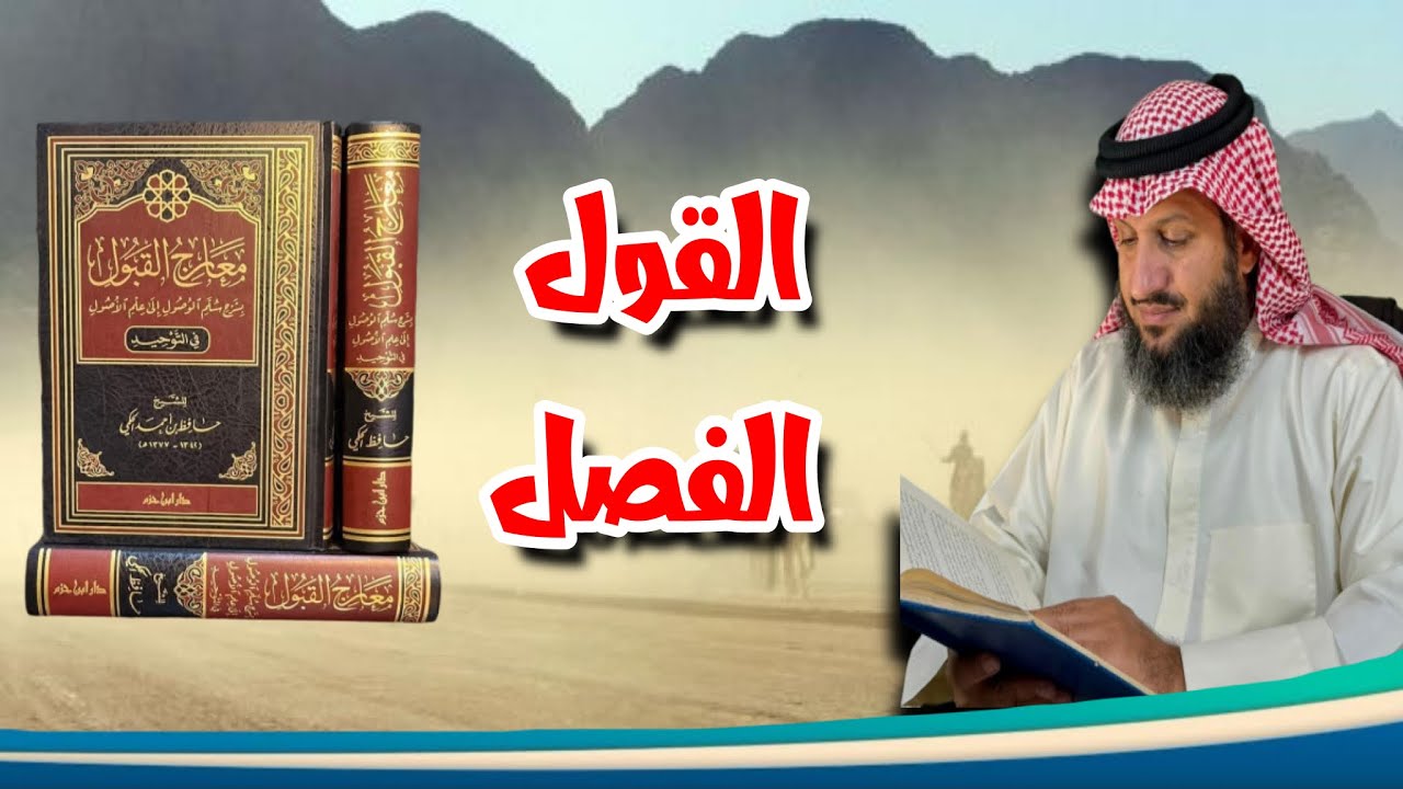الله أكبر..هذا ما يهرب منه الغلاة !