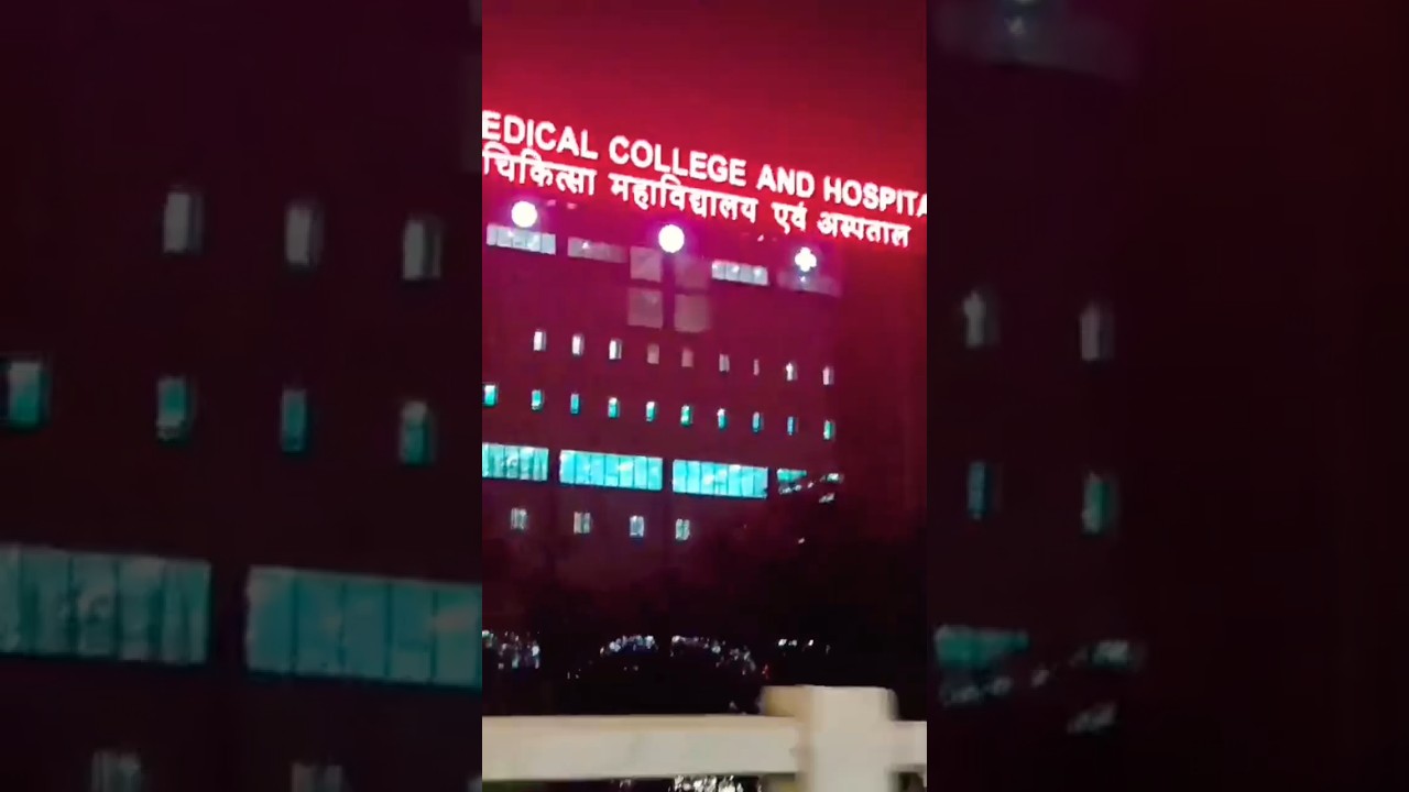 PMCH Patna 