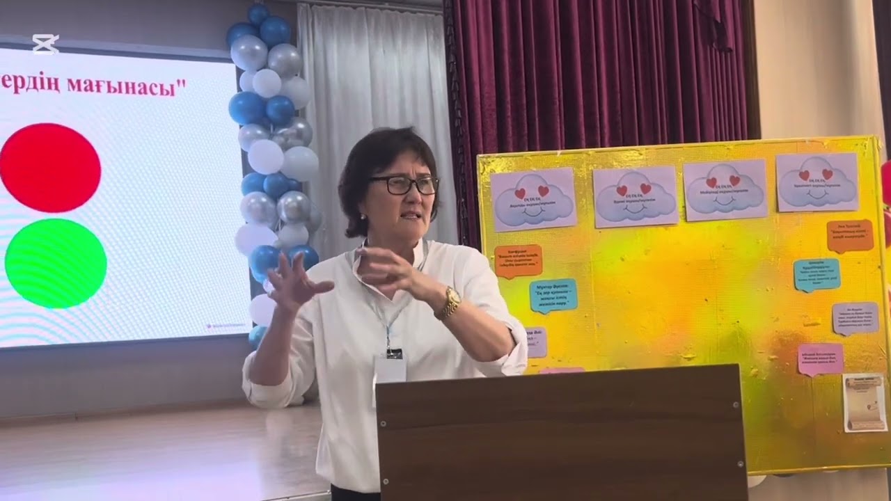 “Позитивті ойлау және оның сізге әсері” тақырыбындағы мастер класс.