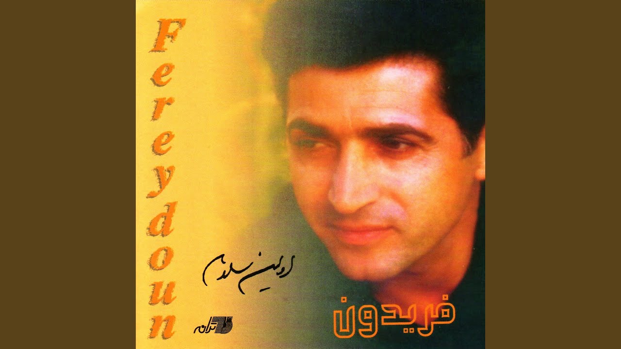 Iranam