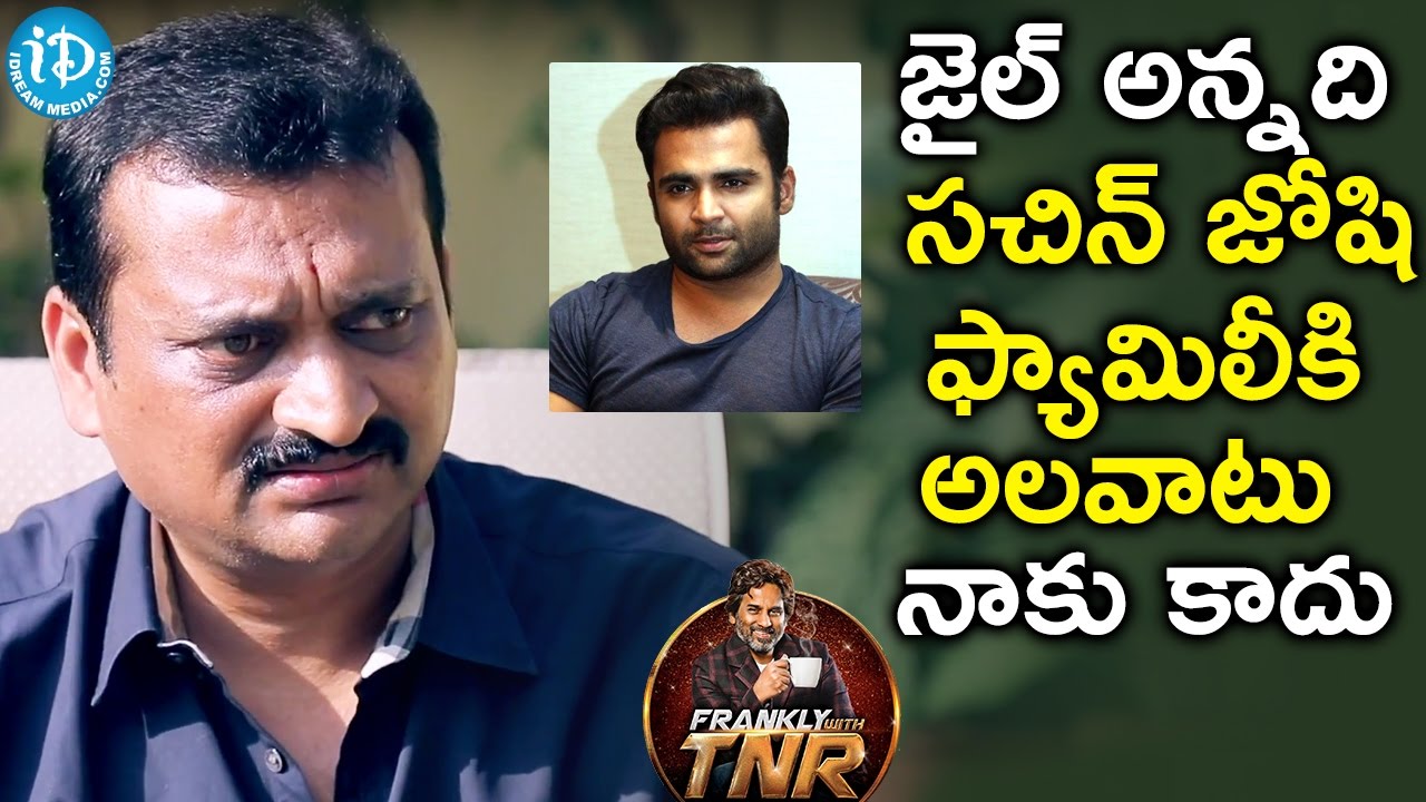 Bandla Ganesh About Sachiin Joshi || Frankly With TNR || Talking Movies With iDream
