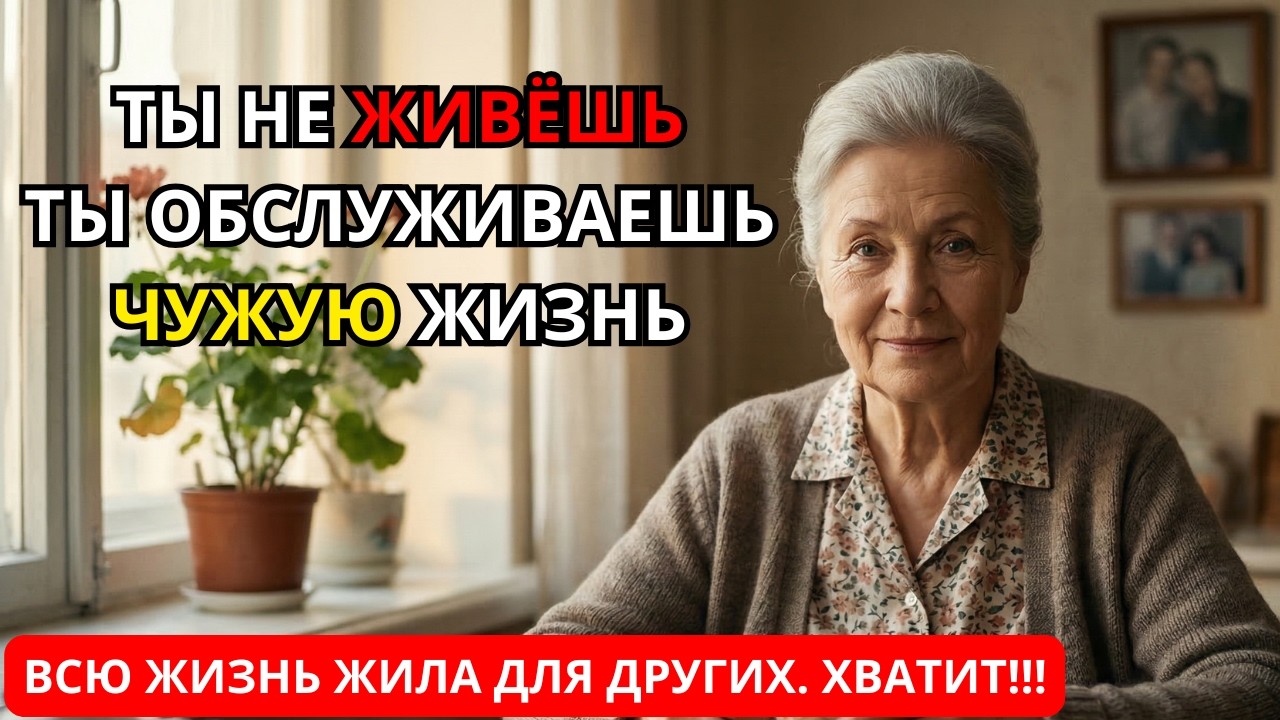 Мне 72 года. Я живу, а не доживаю. Вот как это случилось