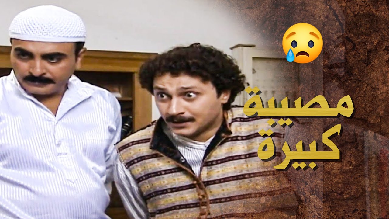 عجاج حتى يفرح اخوه ويخليه يشوف ولاده .... خطفـ ـله ياهم من بيت امهم 😬 ـ بيت جدي