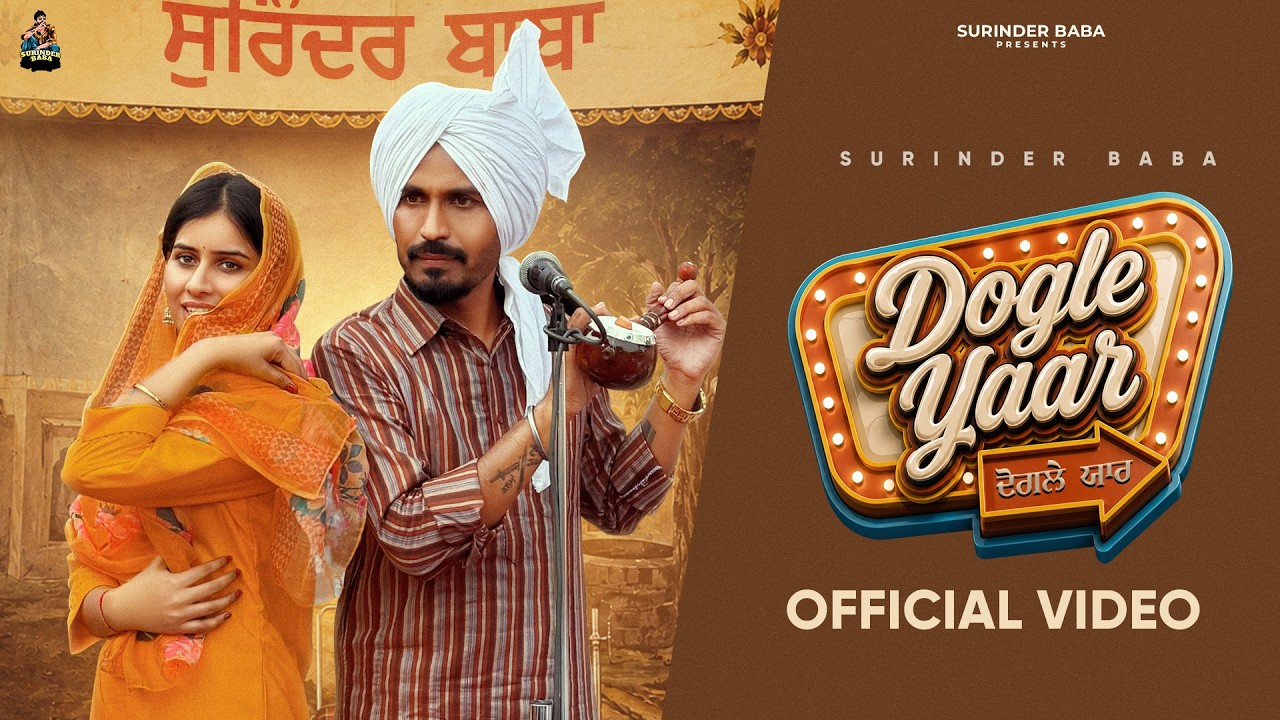 Dogle Yaar | Official Music Video | Surinder Baba | The Junior | Latest Punjabi Song 2026