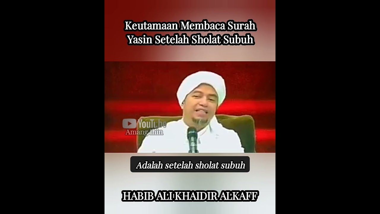 KEUTAMAAN MEMBACA SURAH YASIN SETELAH SHOLAT SUBUH #shorts #gurusekumpul #abahgurusekumpul