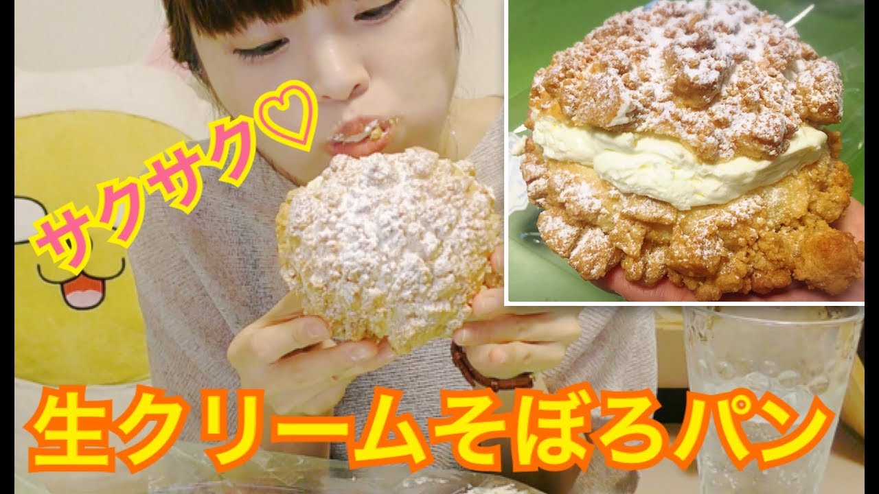【韓国】パリバケの美味しいパン見つけた。