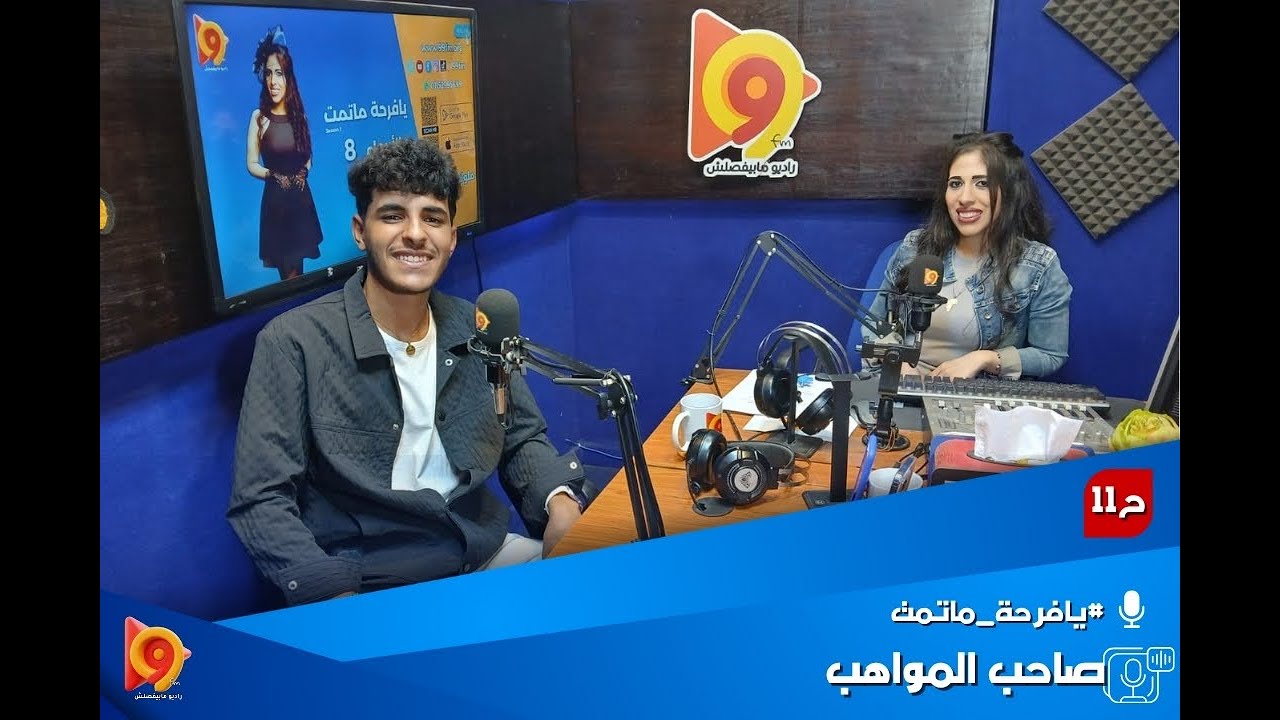 صاحب المواهب