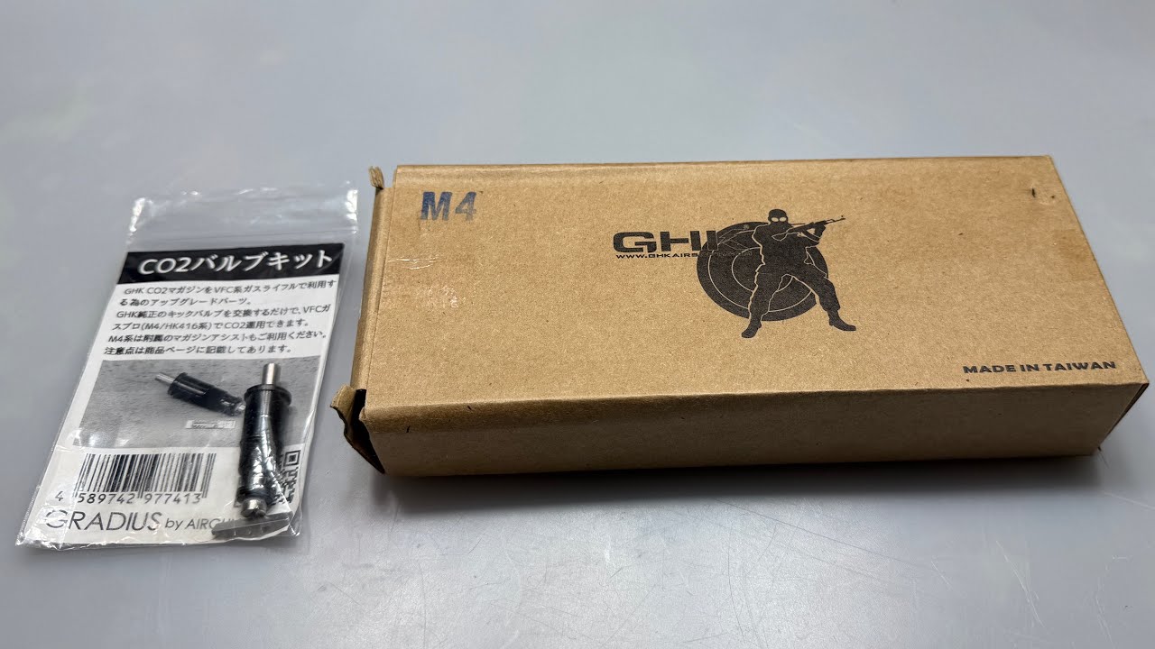 GHKのCo2ARマガジンをVFCのARに使う為の加工の紹介。