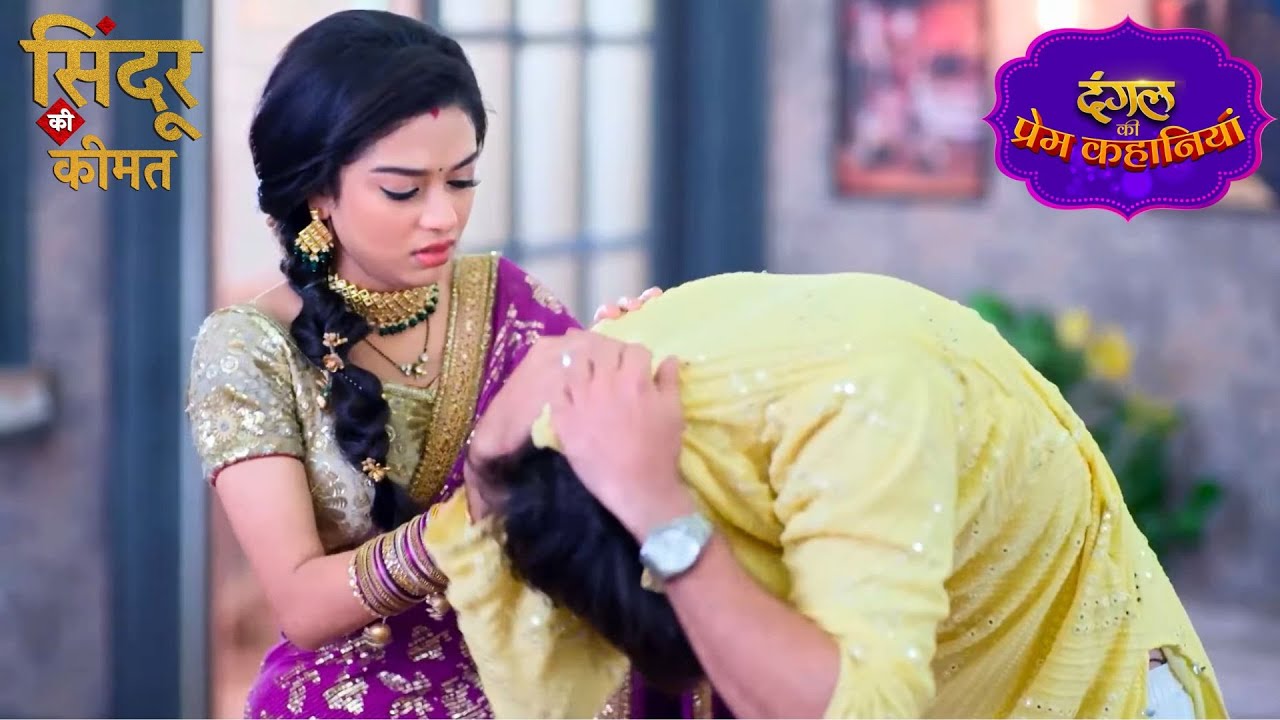 Mishri ने निकाला Arjun का Kurta | Sindoor Ki Keemat | New Episode