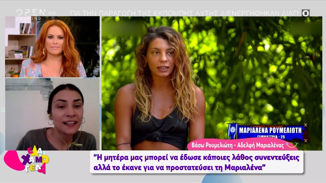 Αδερφή Μαριαλένας: Δεν πιστεύω ότι ο Σάκης και η Μαριαλένα προσπάθησαν να… πουλήσουν τη σχέση τους