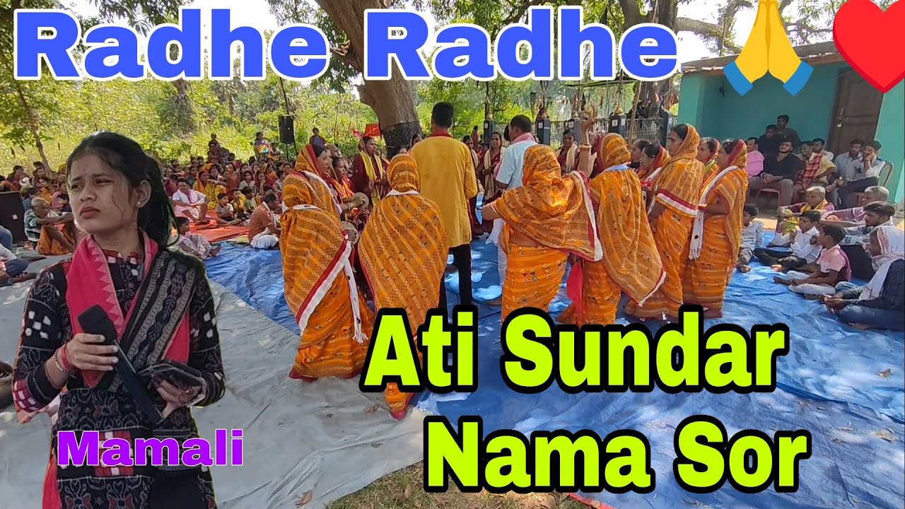Ati Sundar Nama Sor Radhe Radhe//kurumitha nama//i love odia sankirtana //#odiakirtan #song #dance