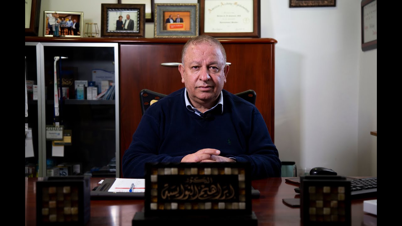 د. إبراهيم النوايسة - استشاري أمراض وجراحة شبكية العين - تقنية السمايل - طبكان