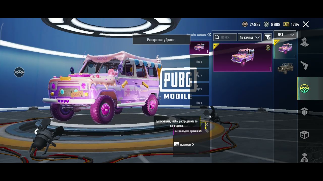 продажа аккаунта 5500р