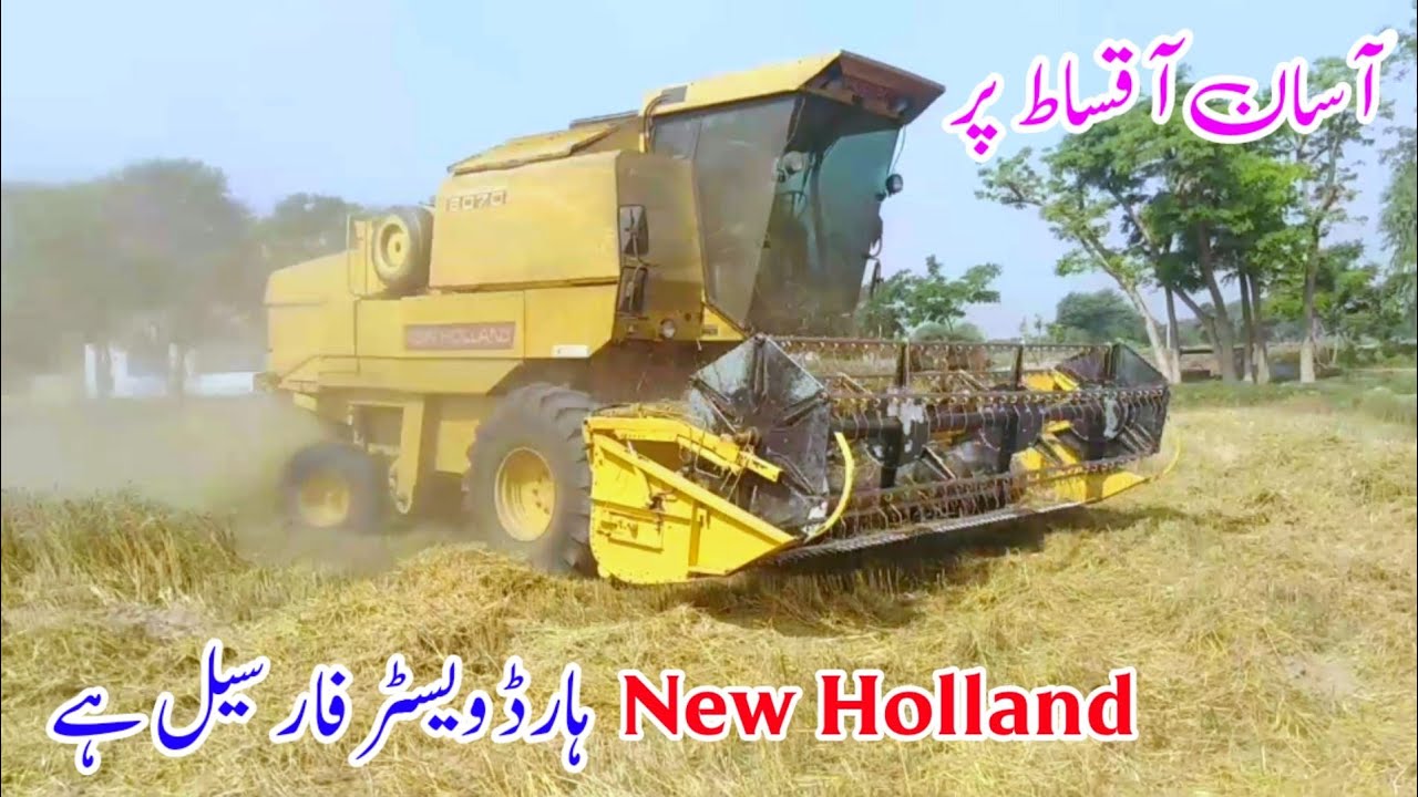 Harvester Mashine For Sale | harvester machine | Harvester price in pakistan | harvester video