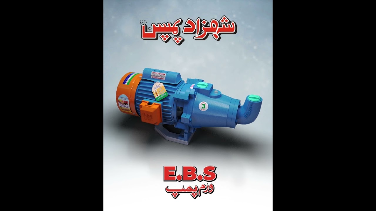 Shahzad Pumps EBS-1 | High quality varum pump