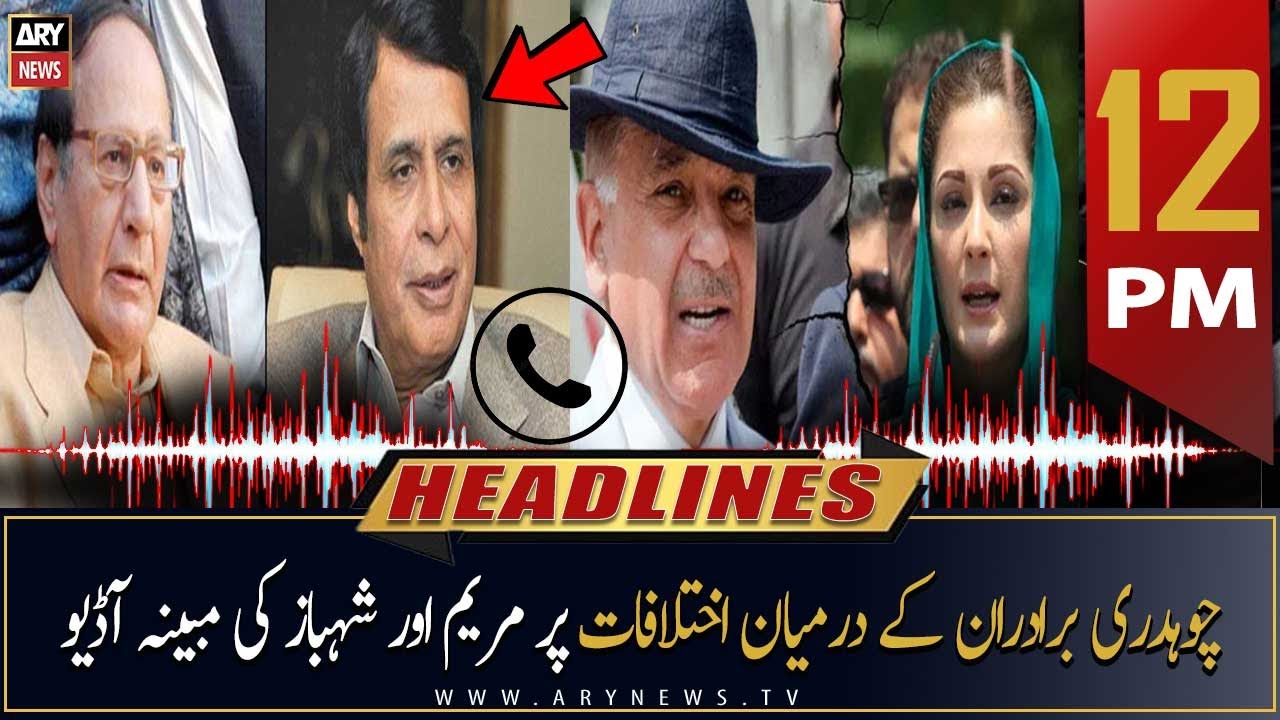 ARY News Prime Time Headlines | 12 PM | 25th September 2022
